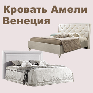 000_ameli_venec_200.jpg