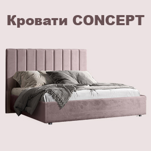 000 concept 200