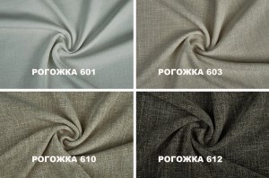 000_rogojka_1