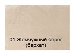 00_cveta_perri