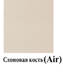00_bogemia_AIR_slon_kost_150.jpg