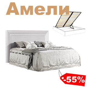 0_амели1_55.jpg