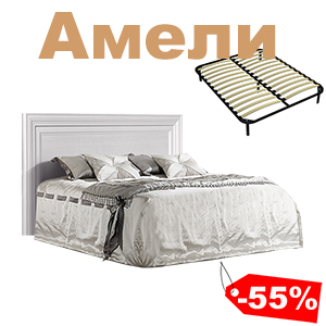 0_амели_55.jpg