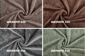 0000_shenill_546_520_525_53050